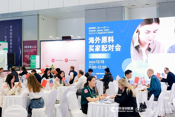 锚定十月黄金档期，FiA深圳健康原料配料展打造大湾区原料商贸枢纽
