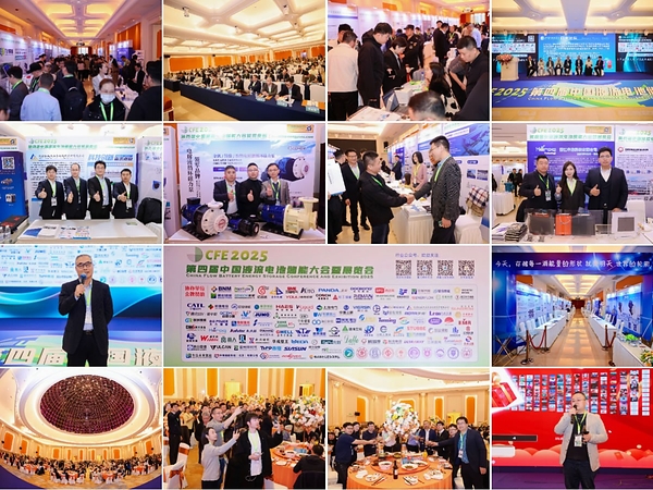 CFE2026与您相约大连：全钒液流电池迎来商用元年，多维驱动抢占长时储能主赛道