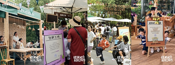 蝶翼减负 轻松有市丨FILA KIDS重新定义儿童成长之轻 蝶翼减负 轻松有市丨FILA KIDS重新定义儿童成长之轻