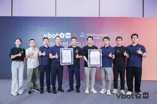 TÜV莱茵为Vbot超能机器狗颁发产品标准符合性证书及欧盟CE-RED指令符合性证书
