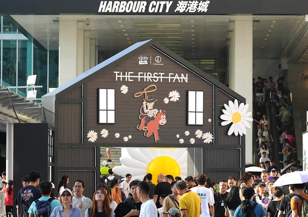 《玩具总动员》| PEACEMINUSONE: THE FIRST FAN企划全球巡回第四站登陆海港城 《玩具总动员》| PEACEMINUSONE: THE FIRST FAN企划全球巡回第四站登陆海港城