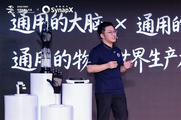 章鱼动力亮相WRC 2026,携"脑-手-数据"技术体系探索具身智能未来范式 章鱼动力亮相WRC 2026,携"脑-手-数据"技术体系探索具身智能未来范式