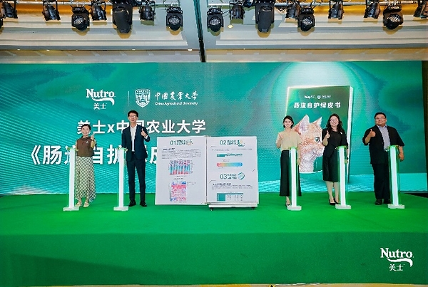 百年宠物食品品牌美士再启新程,以"科学专研"守护宠物长期健康 百年宠物食品品牌美士再启新程,以"科学专研"守护宠物长期健康