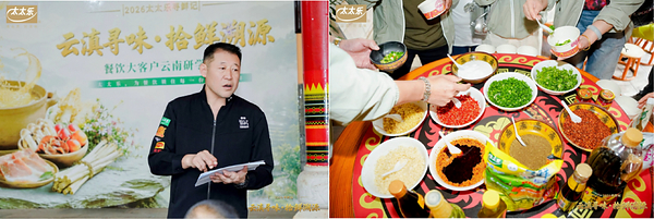 调味品行业加速迈向万亿，太太乐以产品创新与研学赋能抢抓机遇