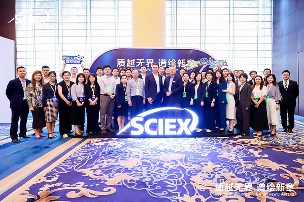 SCIEX重磅推出三大创新质谱,共话下一代质谱实验室价值跃迁之路 SCIEX重磅推出三大创新质谱,共话下一代质谱实验室价值跃迁之路