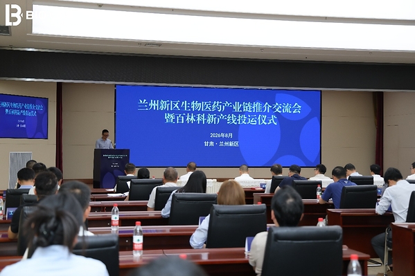 筑基智能制造,层析健康未来----百林科兰州B15填料全自动产线投产 筑基智能制造,层析健康未来----百林科兰州B15填料全自动产线投产