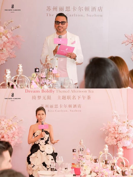 苏州丽思卡尔顿酒店开启粉色梦想与无限可能 苏州丽思卡尔顿酒店开启粉色梦想与无限可能