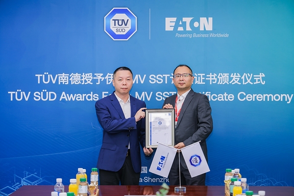 伊顿MV SST固态变压器通过TÜV南德安全认证,获TÜV SÜD Mark证书 伊顿MV SST固态变压器通过TÜV南德安全认证,获TÜV SÜD Mark证书