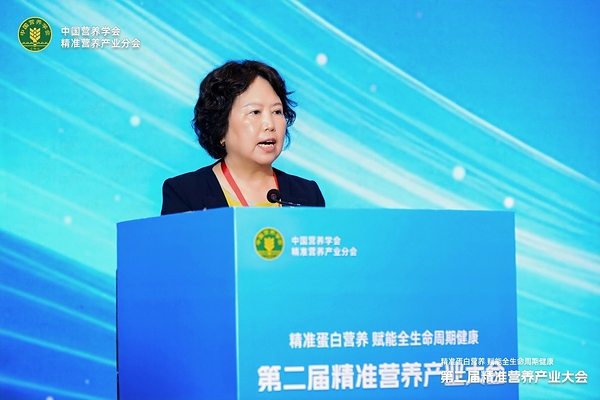汤臣倍健亮相精准营养产业大会，以技术创新点亮蛋白营养新未来