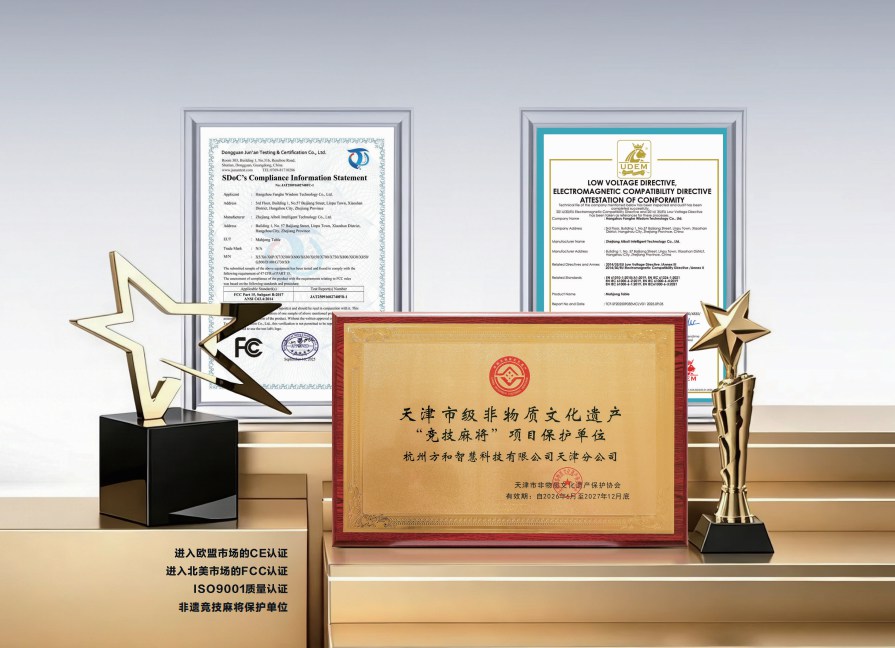 方和智旋麻将机凭什么成为50万家棋牌室的优选? 方和智旋麻将机凭什么成为50万家棋牌室的优选?