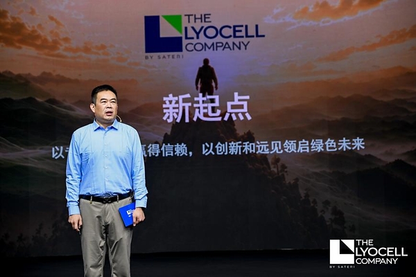 莱赛尔公司品牌正式发布，以"规模、专业、信赖"领启绿色未来