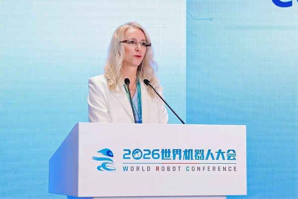 BSI出席2026世界机器人大会：共建AI与机器人融合时代的信任生态