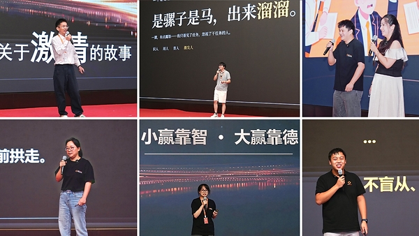 昱能科技文化价值观大会圆满举行 昱能科技文化价值观大会圆满举行