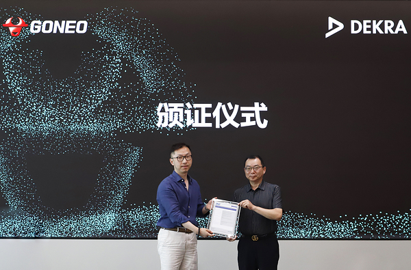公牛集团斩获DEKRA德凯多项认证,储能、充电桩及实验室能力实现新突破 公牛集团斩获DEKRA德凯多项认证,储能、充电桩及实验室能力实现新突破