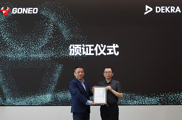 公牛集团斩获DEKRA德凯多项认证,储能、充电桩及实验室能力实现新突破 公牛集团斩获DEKRA德凯多项认证,储能、充电桩及实验室能力实现新突破
