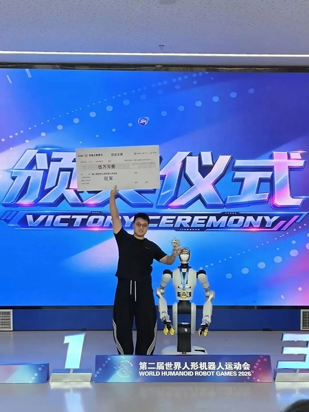 夺冠率100%!银河通用包揽家庭餐饮商超三大最难赛项金牌,霸榜人形机器人运动会! 夺冠率100%!银河通用包揽家庭餐饮商超三大最难赛项金牌,霸榜人形机器人运动会!