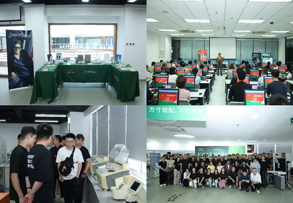 匠心守艺 技赢未来：2026年上海市"圣曼尼加杯"验光配镜大师赛正式启动