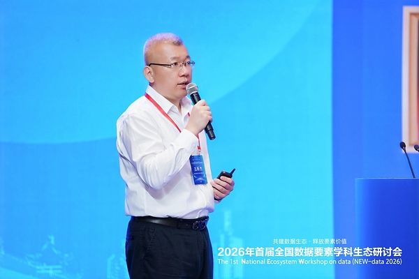 用开源链接世界|三会连看瀚高股份AI数据基座赋能数据要素全链路价值释放 用开源链接世界|三会连看瀚高股份AI数据基座赋能数据要素全链路价值释放