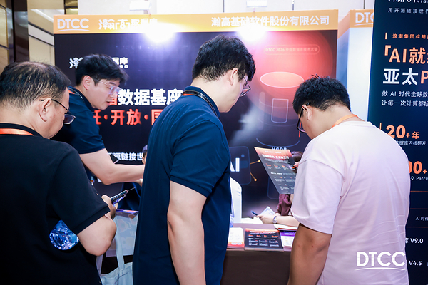用开源链接世界|三会连看瀚高股份AI数据基座赋能数据要素全链路价值释放 用开源链接世界|三会连看瀚高股份AI数据基座赋能数据要素全链路价值释放