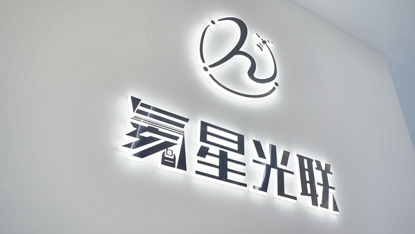 A2轮超5亿元,氦星光联打造太空网络的激光互联底座 A2轮超5亿元,氦星光联打造太空网络的激光互联底座