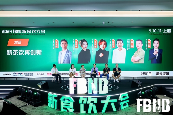 Ai智驭时代，豫盟天下：2026 FBNB 新食饮大会郑州站隆重启幕，掘金中部万亿餐饮新机遇