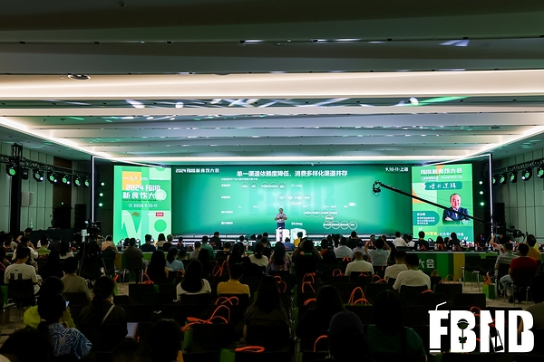 Ai智驭时代，豫盟天下：2026 FBNB 新食饮大会郑州站隆重启幕，掘金中部万亿餐饮新机遇