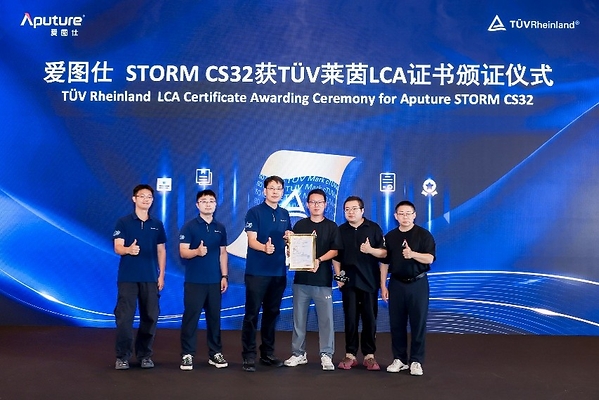 TÜV莱茵为爱图仕摄影灯颁发LCA证书，助力影视照明行业绿色升级