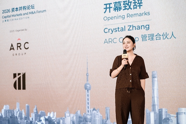 ARC Group 2026资本并购论坛圆满落幕:前瞻海外上市新路径,探寻中企全球化落地战略 ARC Group 2026资本并购论坛圆满落幕:前瞻海外上市新路径,探寻中企全球化落地战略