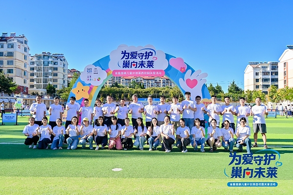 政企校协同赋能校园食育，雀巢健康儿童计划落地莱西香港路小学
