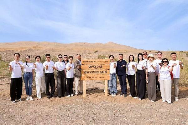 欧莱雅中国"美之道"论坛走进敦煌,以千年敦煌色,映万象人间美 欧莱雅中国"美之道"论坛走进敦煌,以千年敦煌色,映万象人间美