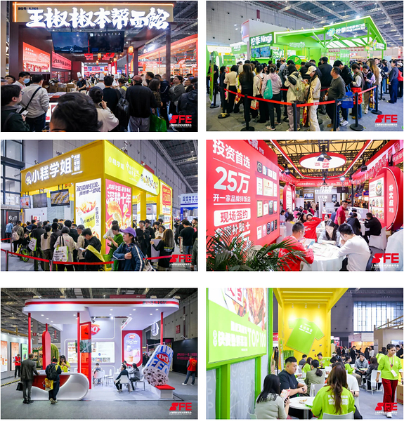 从产品力到配套力,创业想要跑通到底缺什么?来SFE第42届上海国际连锁加盟展解锁开店新方式 从产品力到配套力,创业想要跑通到底缺什么?来SFE第42届上海国际连锁加盟展解锁开店新方式