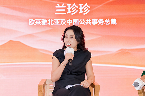 欧莱雅中国"美之道"论坛走进敦煌，以千年敦煌色，映万象人间美