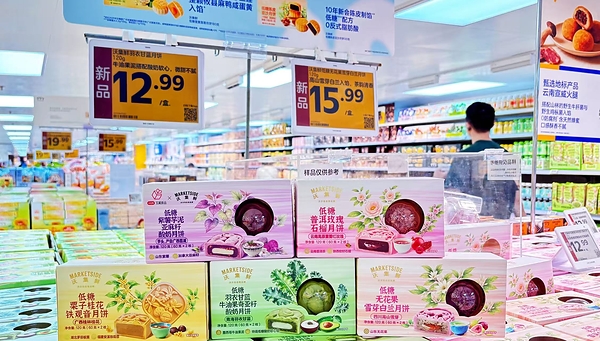 「秋时新味,简单为鲜」 沃尔玛数百款商品演绎中秋新故事 「秋时新味,简单为鲜」 沃尔玛数百款商品演绎中秋新故事