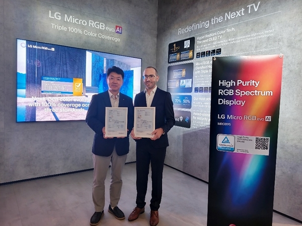 TÜV莱茵携手海信、LG、TCL亮相IFA 2026，发布显示领域最新合作成果