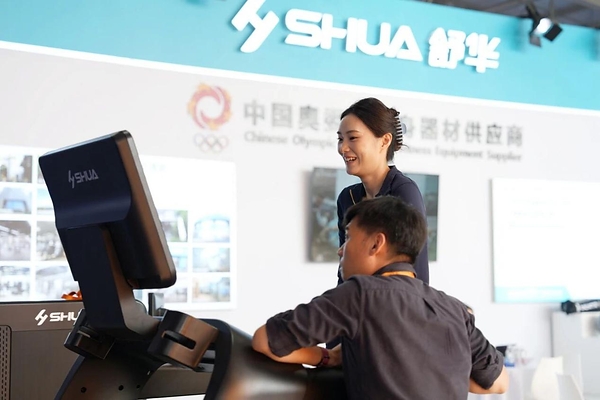 舒华体育亮相2026中国服贸会，以"中国服务"链动全球体育生态