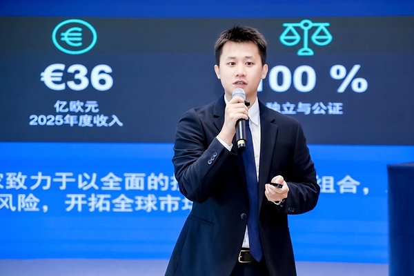 TÜV南德携手巴伐利亚州政府办公室,共话智能传感器出海 TÜV南德携手巴伐利亚州政府办公室,共话智能传感器出海