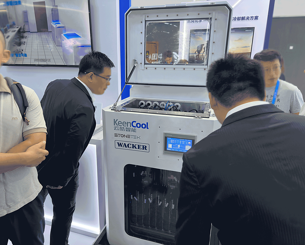 2026中国算力大会收官：算力风向变了，四通STONETEK G5208 这样回应
