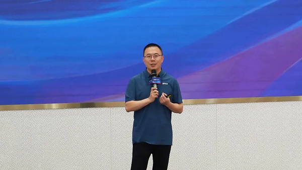 2026年大华股份渠道本地经营合作伙伴大会正式启幕 2026年大华股份渠道本地经营合作伙伴大会正式启幕