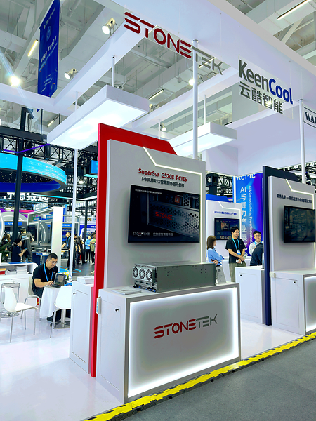 2026中国算力大会收官：算力风向变了，四通STONETEK G5208 这样回应