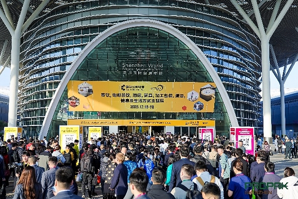 聚力湾区,智启新篇|2026 深圳食品及加工包装展览会于 10月13日启幕 聚力湾区,智启新篇|2026 深圳食品及加工包装展览会于 10月13日启幕