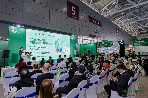 聚力湾区,智启新篇|2026 深圳食品及加工包装展览会于 10月13日启幕 聚力湾区,智启新篇|2026 深圳食品及加工包装展览会于 10月13日启幕