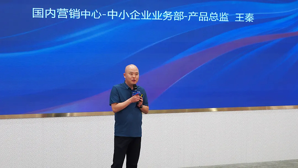 2026年大华股份渠道本地经营合作伙伴大会正式启幕 2026年大华股份渠道本地经营合作伙伴大会正式启幕