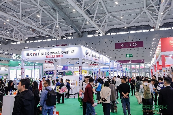 聚力湾区,智启新篇|2026 深圳食品及加工包装展览会于 10月13日启幕 聚力湾区,智启新篇|2026 深圳食品及加工包装展览会于 10月13日启幕