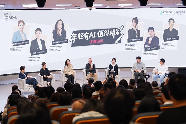 聚焦AI时代青年成长，欧莱雅中国青年校园行相约复旦共话"「职」得精彩"