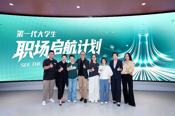 聚焦AI时代青年成长，欧莱雅中国青年校园行相约复旦共话"「职」得精彩"