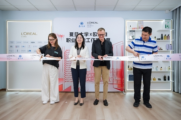 聚焦AI时代青年成长，欧莱雅中国青年校园行相约复旦共话"「职」得精彩"
