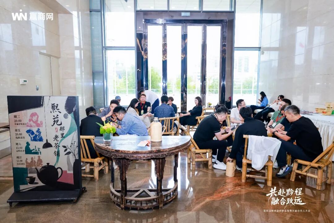 首届西部商业创新发展暨共赢合伙人大会圆满落幕 首届西部商业创新发展暨共赢合伙人大会圆满落幕