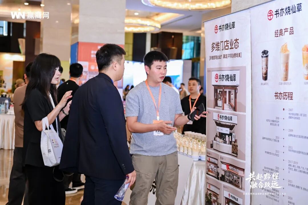 首届西部商业创新发展暨共赢合伙人大会圆满落幕 首届西部商业创新发展暨共赢合伙人大会圆满落幕