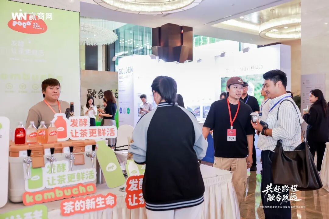 首届西部商业创新发展暨共赢合伙人大会圆满落幕 首届西部商业创新发展暨共赢合伙人大会圆满落幕