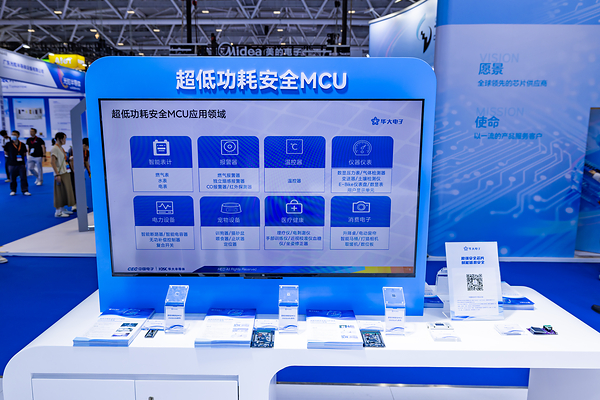 聚焦低功耗与安全,华大电子三款新品MCU亮相深圳国际电子展 聚焦低功耗与安全,华大电子三款新品MCU亮相深圳国际电子展